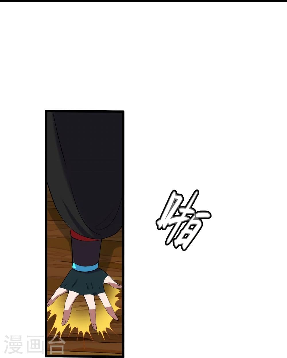 Banished Disciple's Counterattack 297 33